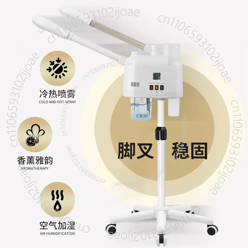 Hot and Cold Spray Face Steamer Double Tube Hot and Cold Spray Instrument Adjustable Touch Spray Machine Face Steamer Beauty