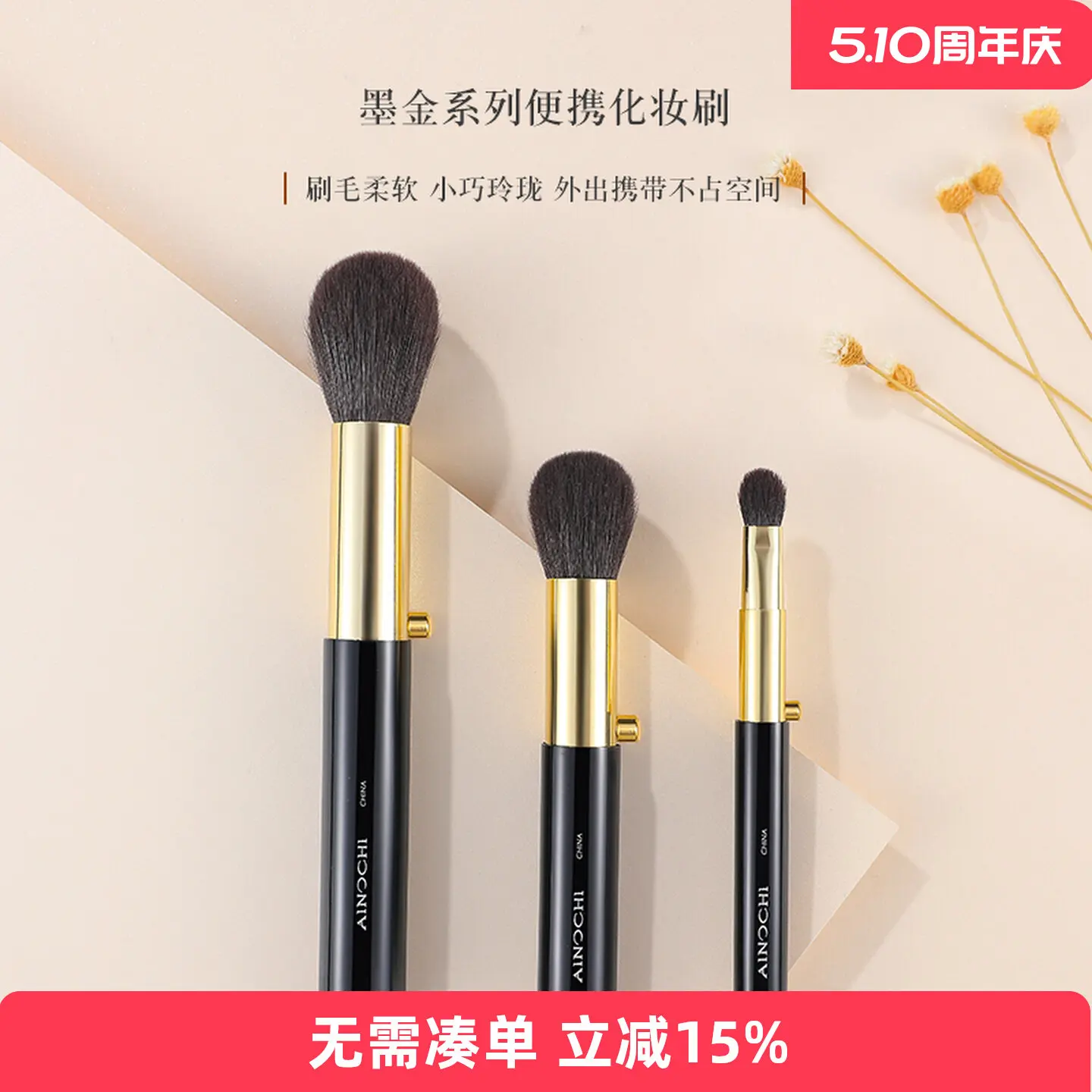 

ENERGY/Enoch Ink Gold Makeup Retractable Loose Powder Blush Eyeshadow Gray Hair Portable Set Beauty
