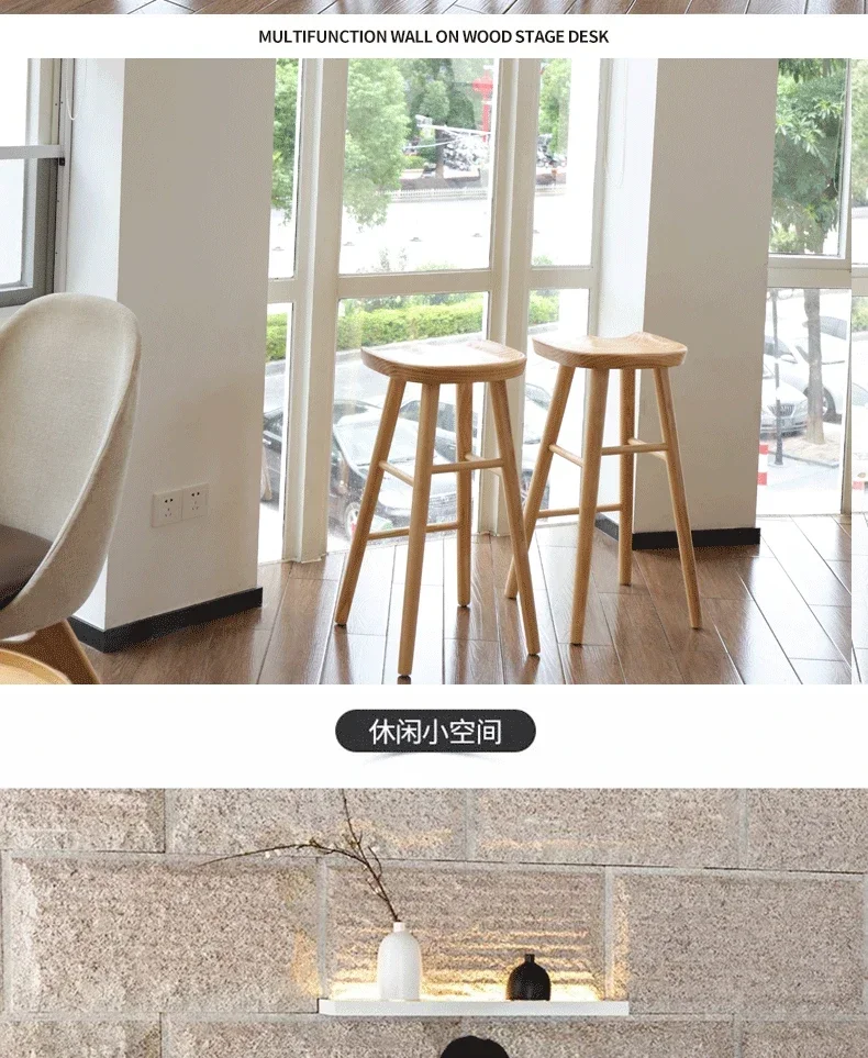 Nordic Commercial Bar Chair Solid Wood Dining Room High Stool Modern Simple Front Desk Cashier Bar Stool Furniture