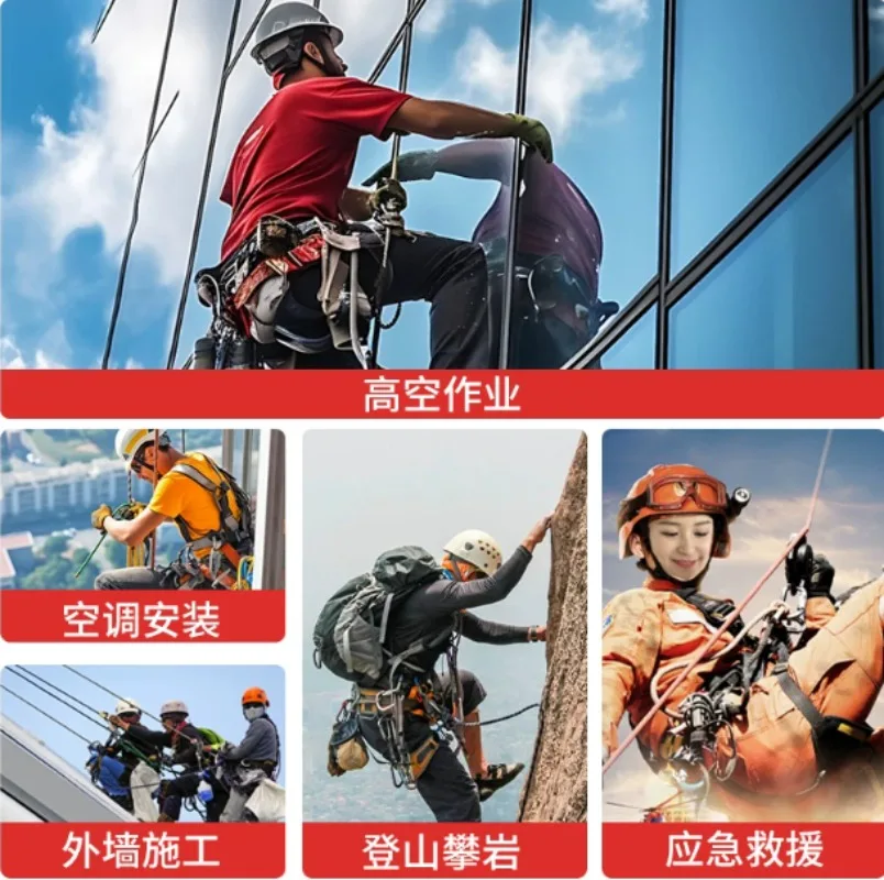 Rope climber - Up and down movement device  - Lifting pulley for high-altitude work - Up and down movement device