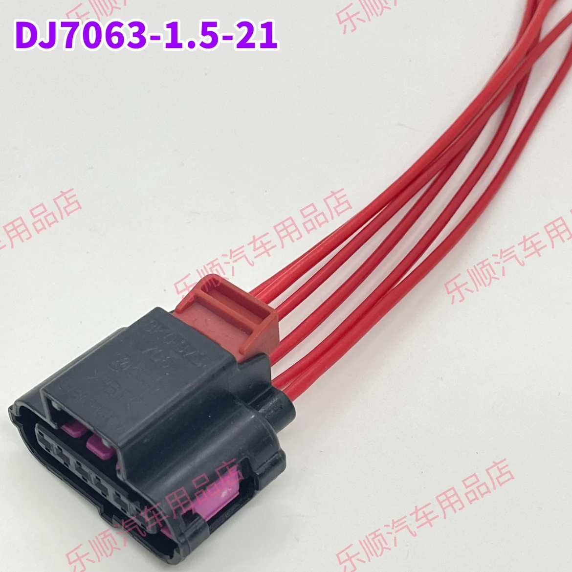 Suitable for V olkswagen A udi accelerator pedal connector male and female plug 8K0937706 connector DJ7063-1.5-21