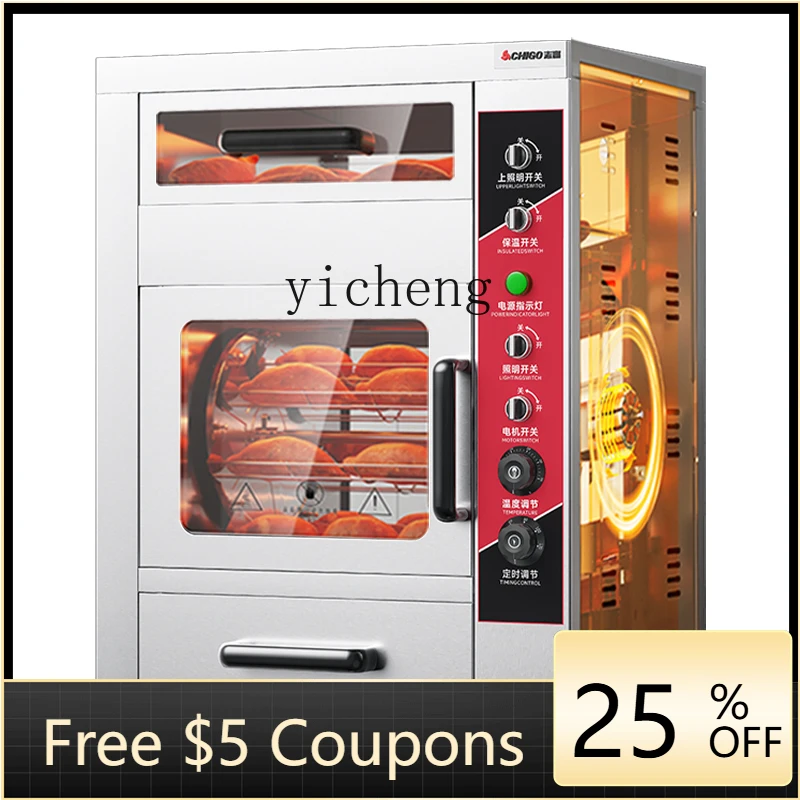 

ABB roasted sweet potato machine Commercial automatic electric oven integrated machine Special roasting sweet potato machine