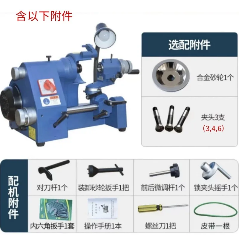 U3 /U2/KDM-30 Universal Cutter Grinder  Drill Sharpener Knife Sharpening Machine for End Mill Twist Drill Cutter Grinding Tool