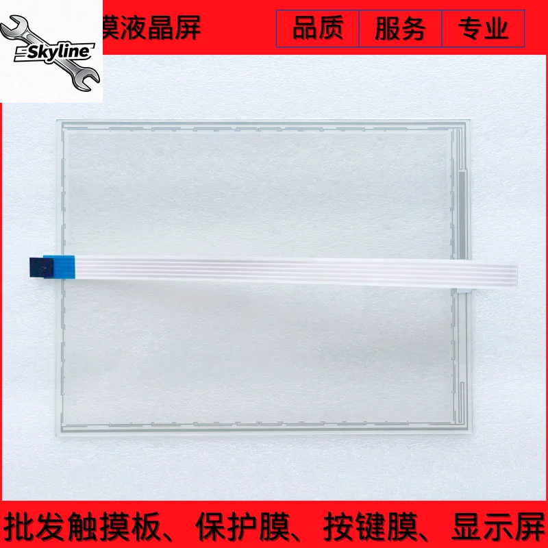 T121S-5RB014N-0A18R0-200FH touch screen 12.1 inch five wire, touchpad