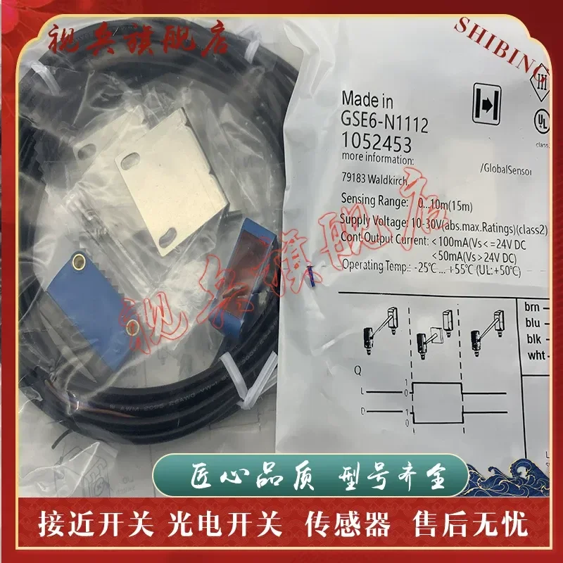 GSE6-P4121S31/N1221S65/P0321S71/P0121S48/P0211S58/P0121S56 for Replacement Compatible with Original Equipment