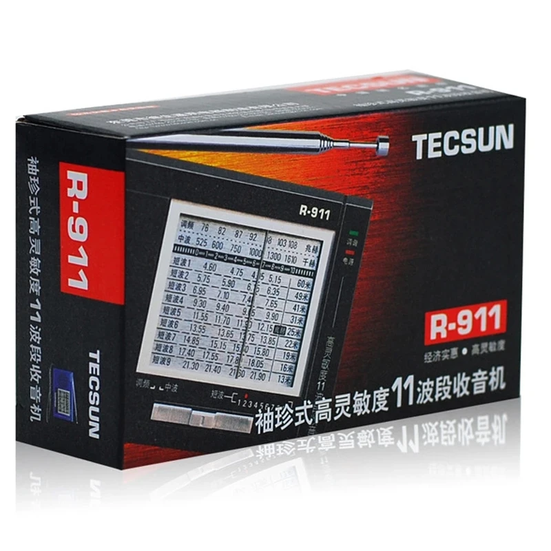 Tecsun R-911 راديو Worl FM/MW/SW 11 الفرقة استقبال العالم متعدد الموجات راديو حساسية عالية ستيريو راديو استقبال رقمي رقمي