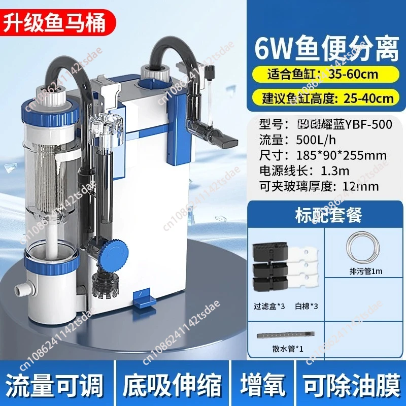 Aquarium Fish Tank  YBF-500 External Wall-mounted Filter Tank Filter