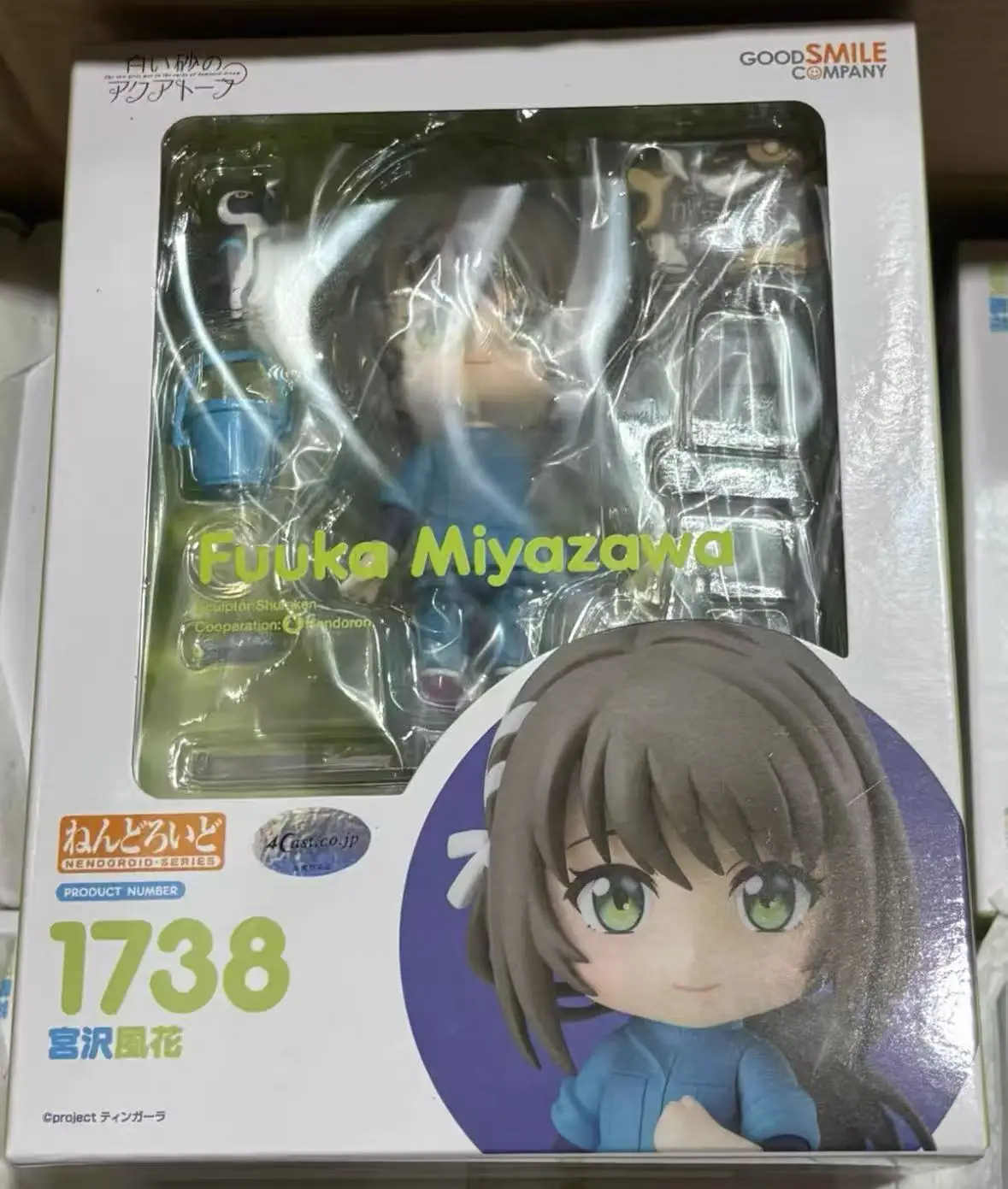

GSC Nendoroid 1738 Miyazawa Fuka Shirasa's Aquarium Q Version Figure