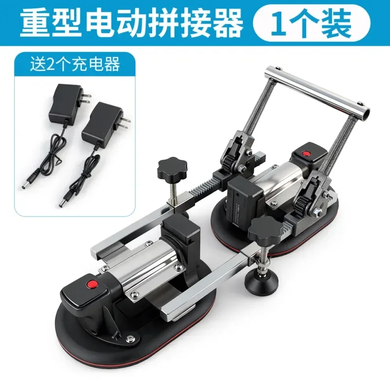 Heavy Duty Electric Suction Cup Splicer Large Slab Stone Tile Leveling Tool Countertop Tensioner Rock Slab Splicing Device