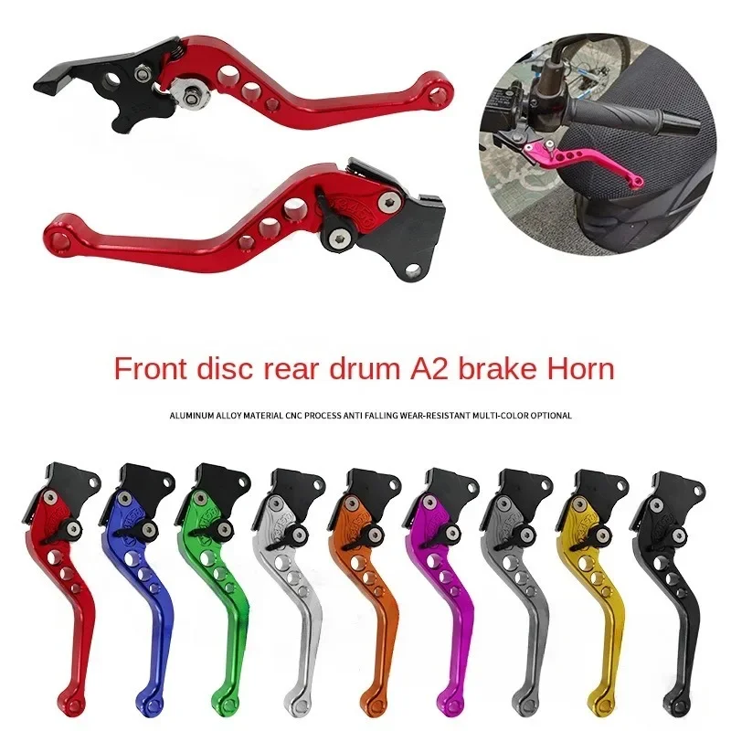 

Motorcycle Brake Handle Motorbike Modification CNC Clutch Drum Brake Lever Handle Adjustable Handlebar Set Modified Parts