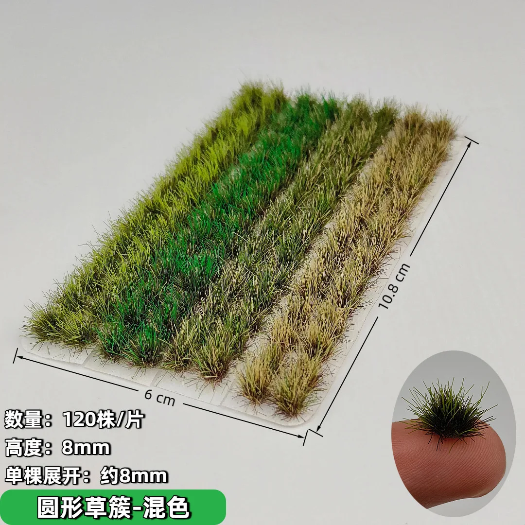 120pcs/box Miniature Grass Cluster Model Kits Vegetation Materials Diy Railway Sand Table Lawn Layout Kit Diorama Accessory