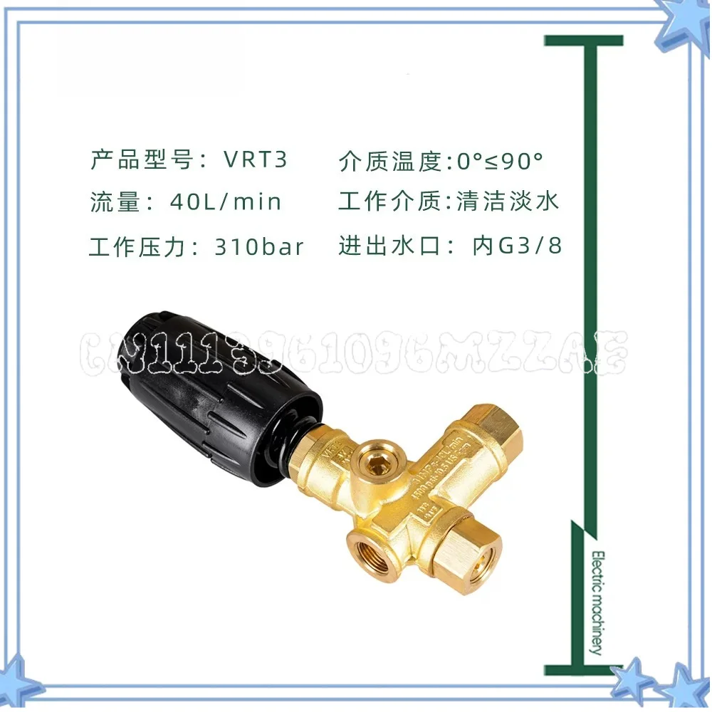 Regulator VRT3-310 Pressure Relief Valve Brass 3/8 