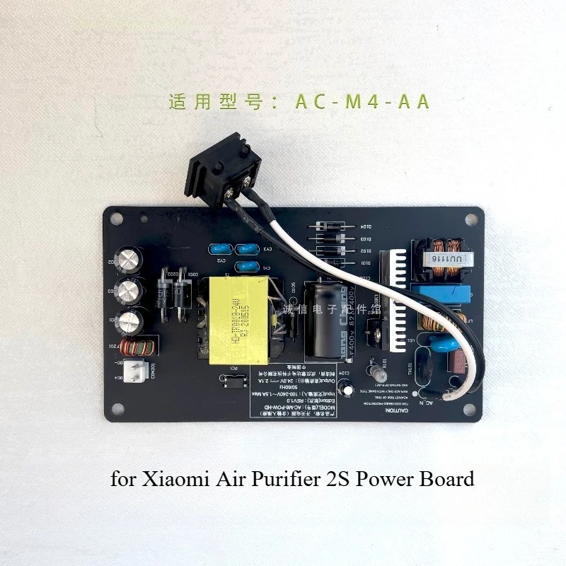 Air Purifier 2S Pow…