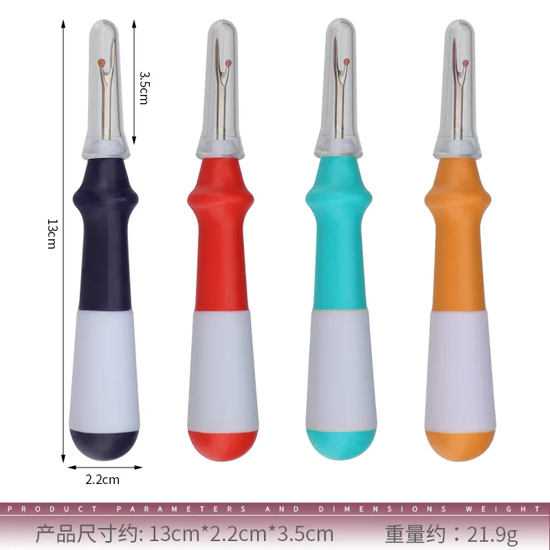 مزيل الخيوط عبر الحدود، مزيل الخيوط، منتقي الخيوط عبر الغرز، زر مفتوح، فتحة العين، أدوات إكسسوارات الخياطة اليدوية المنزلية