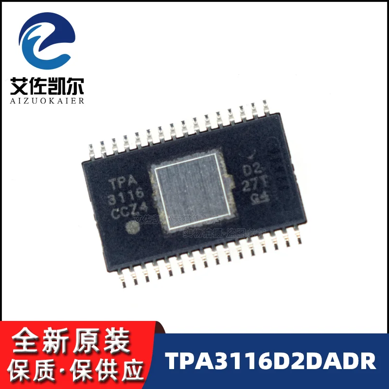 TPA3116D2DADR  TPA3116 TPA3116D2 HTSSOP32 Class D Audio Power Amplifier 2 Channel IC Controller Chip New Original 1pc/lot