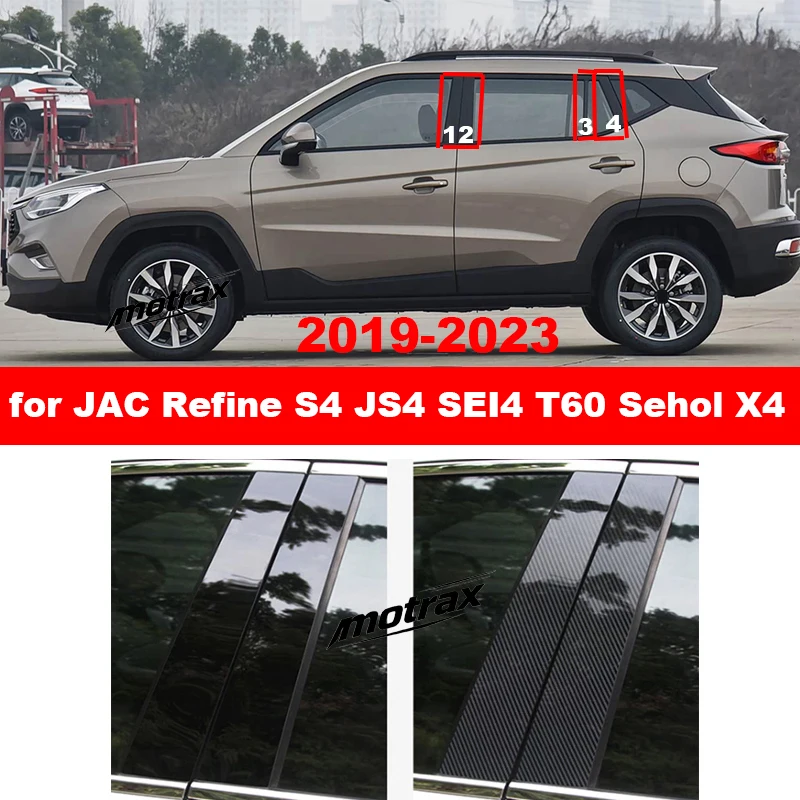 For JAC Refine S4 JS4 SEI4 T60 Sohel X4 2019-2023 Car B C Pillar Middle Central Column PC Window Decoration Protection Stickers