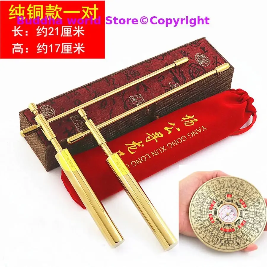 A PAIR Geomantic master tool Asia efficacious Eight Diagrams FENG SHUI Compass magnetic divine dragon dowsing Rod LUO PAN book