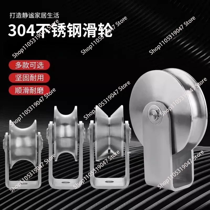 201 #U type enlarged heavy duty track wheel double bearing pulley thickened load-bearing stainless steel groove wheel industry