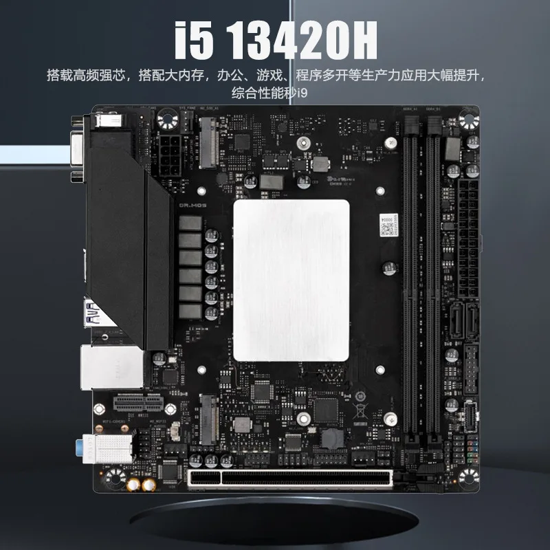 Core i5 13420H onboard CPU set 13th generation desktop main board ITX computer ddr4 office game