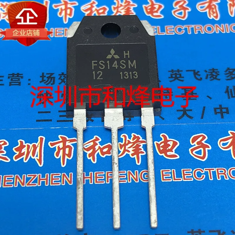 Free shipping    FS14SM-12  TO-3P 600V 14A       20PCS
