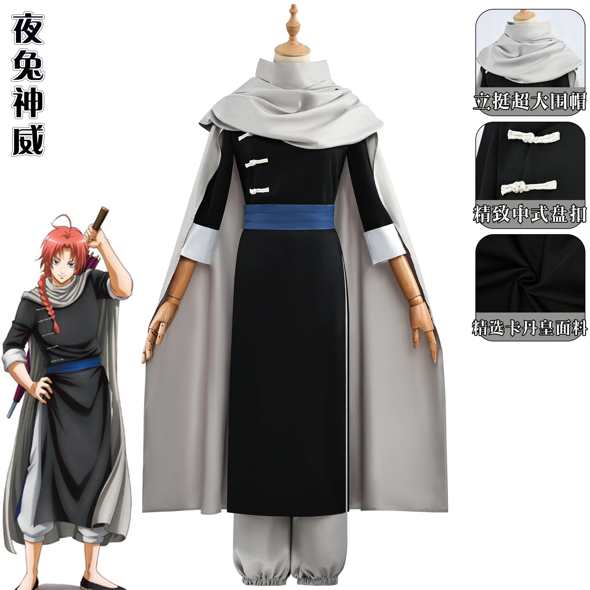 

Anime Gintama Kamui Cosplay Costume Wig arcane black Cosplay Chinese Kungfu Black Kimono Cloak sexy adult Hair Halloween Party