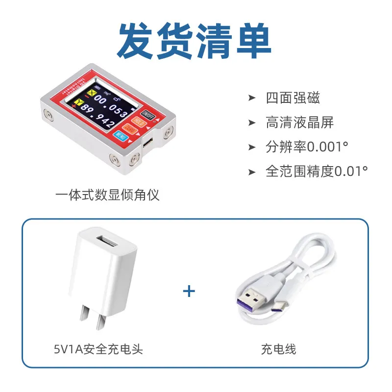 HDI600 High-precision Dual-axis Inclination Digital Display Electronic Level Electronic Level with Magnetic Metal Shell