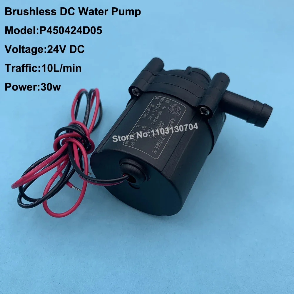 For P450424D05 Voltage 24VDC 30W Flow 10L/Min Lift 8m Brushless DC Water Pump For Engraving UV Printer Laser Water Chiller Pumps