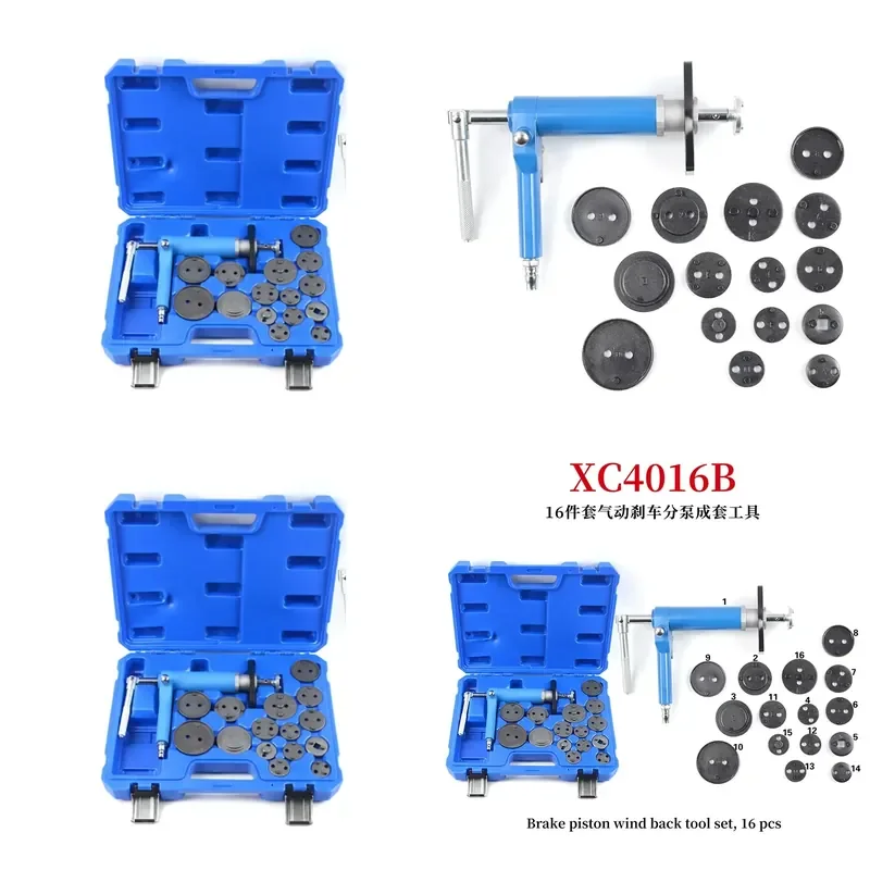 

XC4016B 16pcs Pneumatic Brake Pumps Brake Piston Wind Back Automotive Repair Tool Set Pneumatic Tool XCTOOL