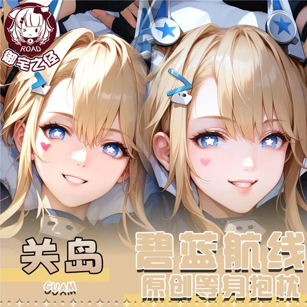 

Azur Lane Guam Anime Dakimakura Hing Body PillowCase Game Cushion Otaku Bed Linings Xmas