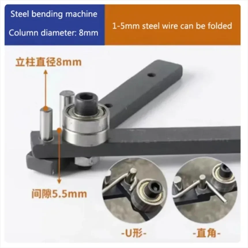 Manual Bending Machine Steel Bar Benders DIY Braided Basket Anchor Hook Iron Steel Copper Bar Light Bracket Manual Bending Tool