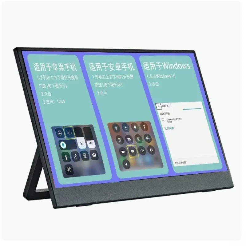 23.8 large screen 120Hz high definition portable display 1080P high definition