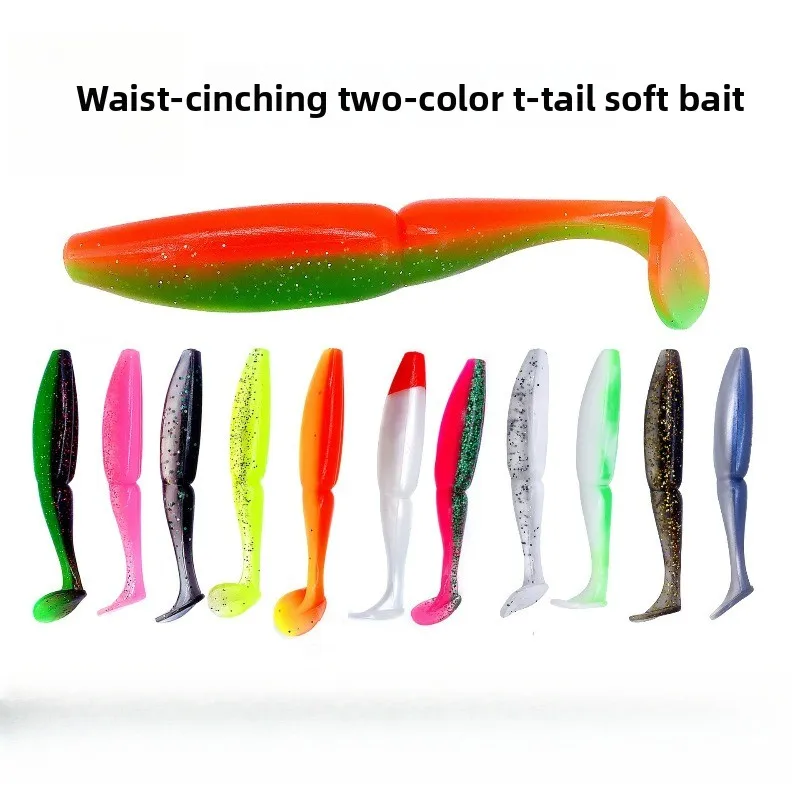 

Double Color T-tail Soft Bait 11.5cm/12.3g Long Throw with Water Separation Tank Lure Fishing Equipment Fake Bait Soft Bait