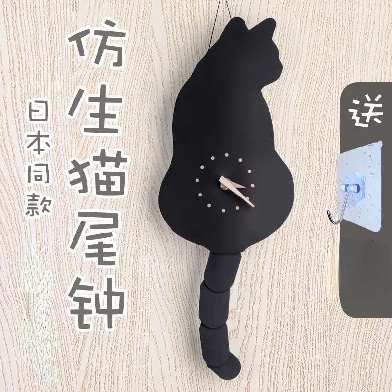 Cat Tail Clock Moving Tail Cat Clock Simulation Swing Tail Clock Wall Clock Creative Clocks Pendulum Clock