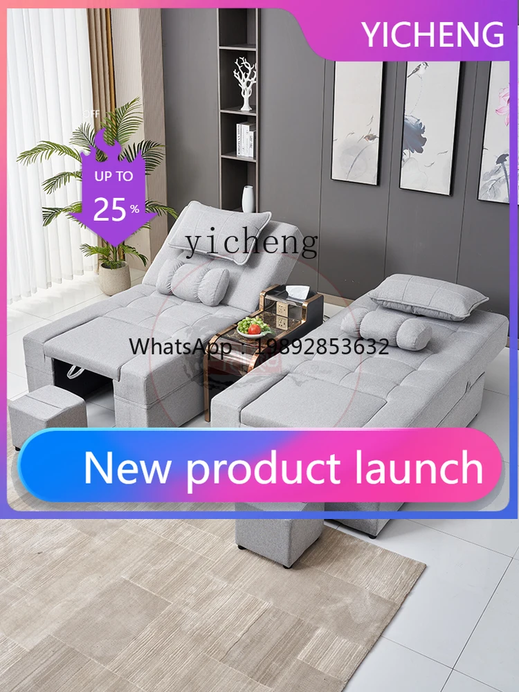 

LYY electric foot massage sofa leisure sauna foot bath massage bed foot washing single recliner