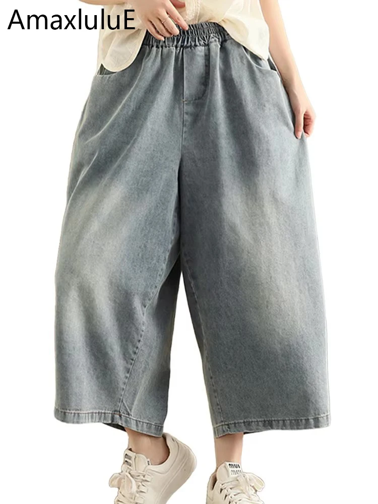 

AmaxluluE Summer Women Korean Fashion Denim Wide Leg Pants Loose Casual Vintage Jeans Ladies Luxury Solid Elastic Waist Trousers