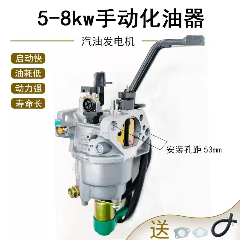Gas Generator Accessories Water Pump Micro Tiller Power Saving Manual Automatic Carburetor 1pc