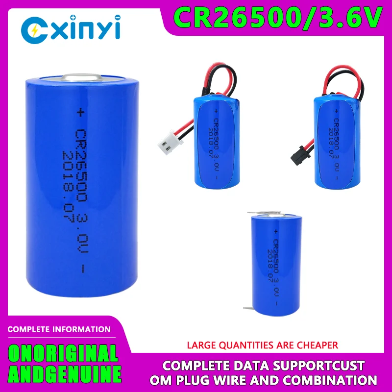 

CXINYI CR26500 3.6V lithium battery intelligent water meter turbine flowmeter PLC industrial control battery BR-CCF2TH