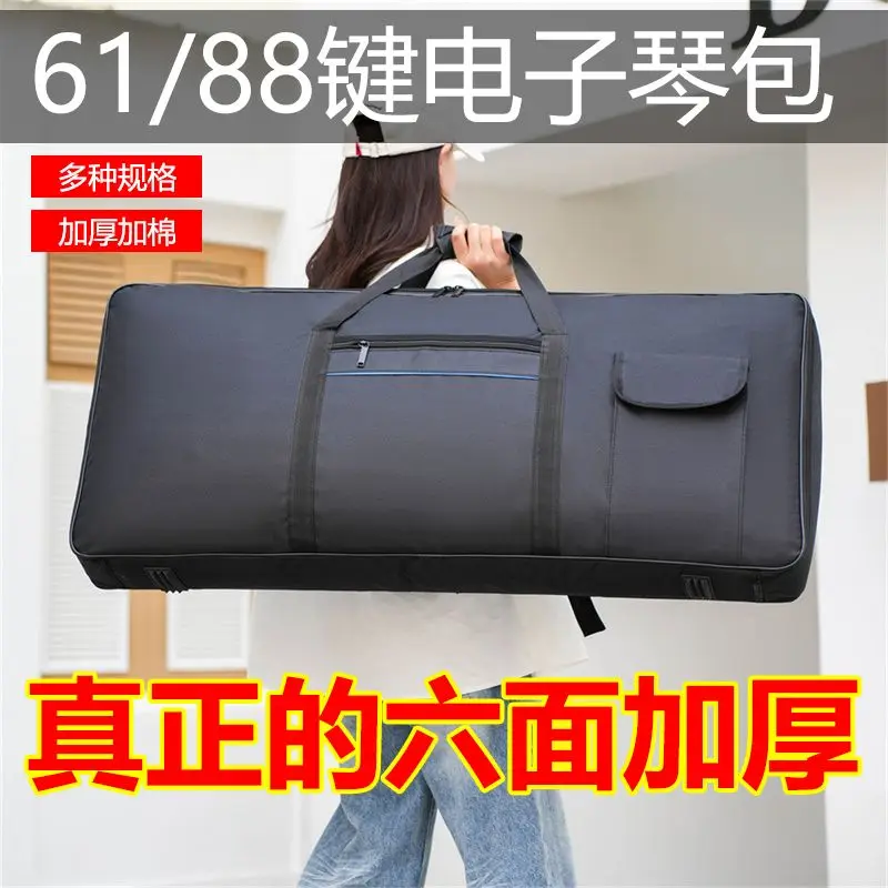 61-Key Keyboard Bag Zippered 61 Key Keyboard Case Music Gear Water-Resistant Pockets