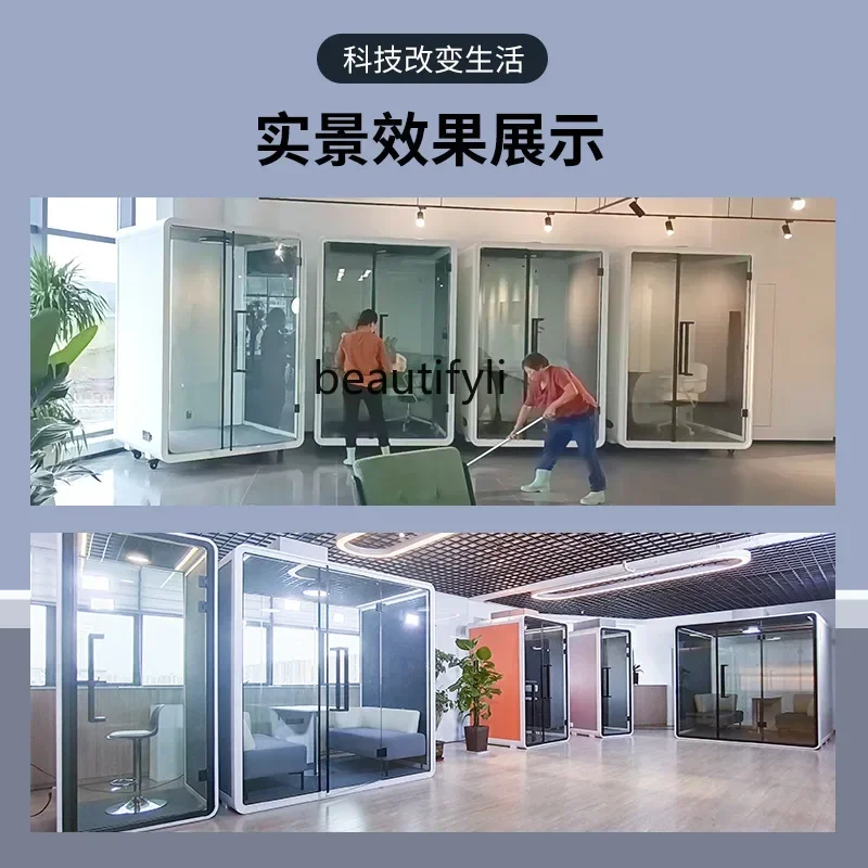 

LHY26ss Фортепиано Спящая Звукоизоляционная кабина Телефонная будка Комната для встреч Офис Звукоизоляционный склад