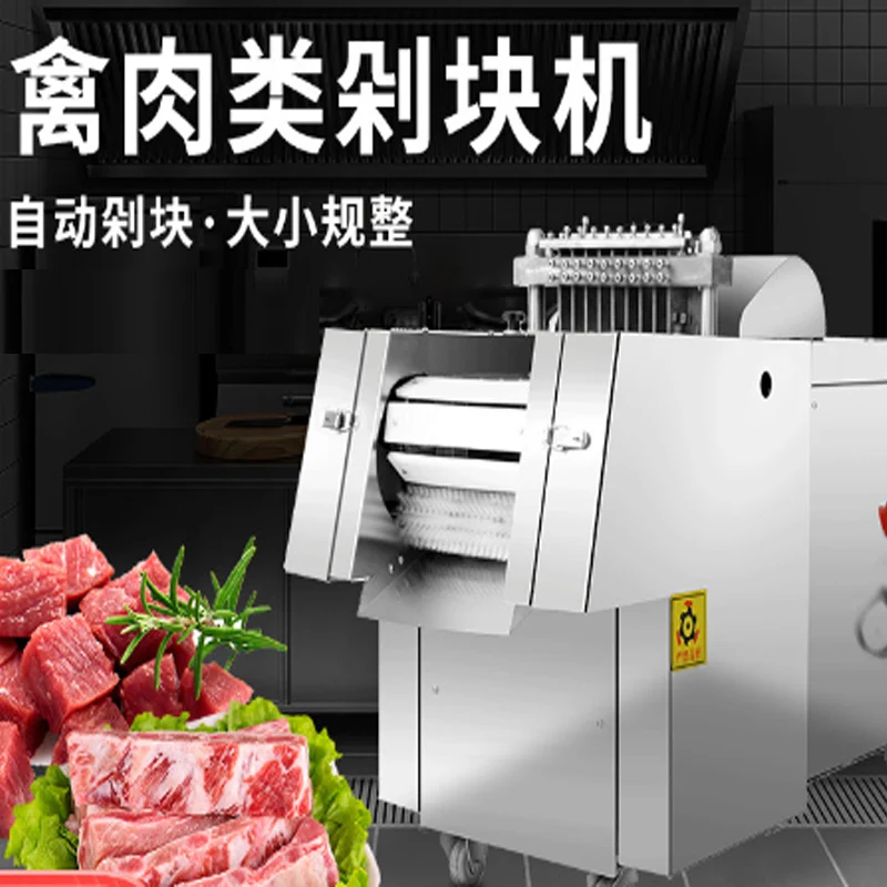 Commercial Frozen M…