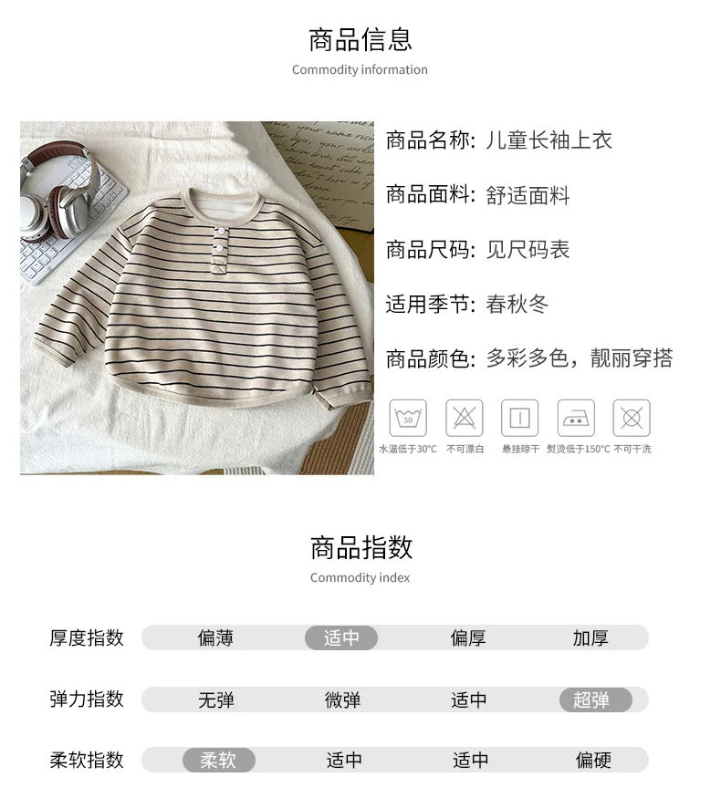 Rundhals-Streifen-T-Shirt mit Knöpfen und langen Ärmeln für Kinder, Herbst-Jungen-Basisshirt, Mädchen-Basisshirt, Baby-Winter-Oberteil, Kinder-T-Shirt – Detail 10