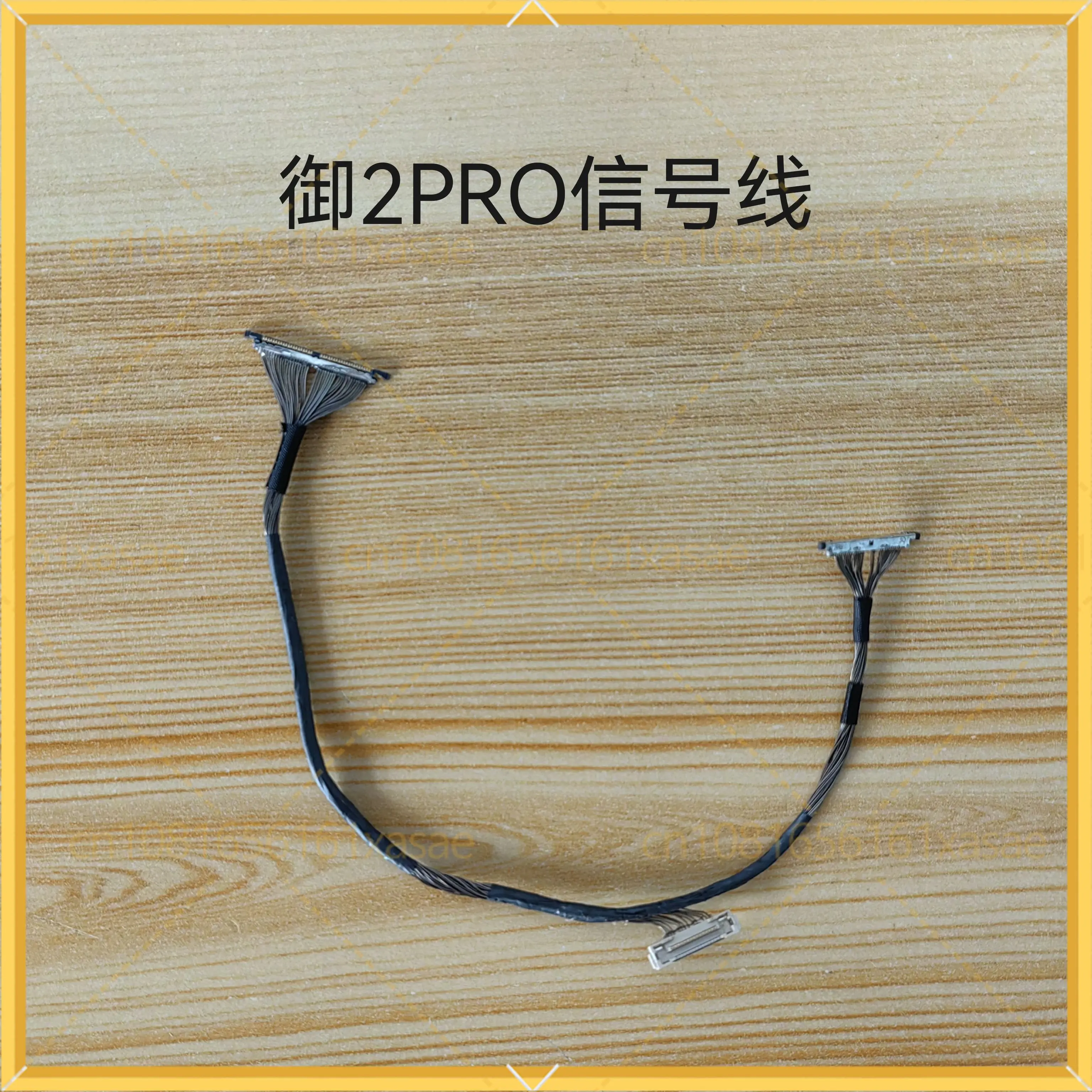 For DJI Royal 2Pro/zoom signal  PTZ  GPS cable up and down TOF rear visual