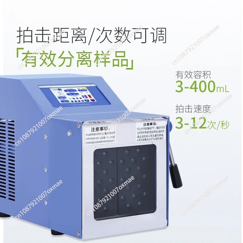 Tissue Mashing Homogenizer, Stainless Steel Percussion Homogenizer