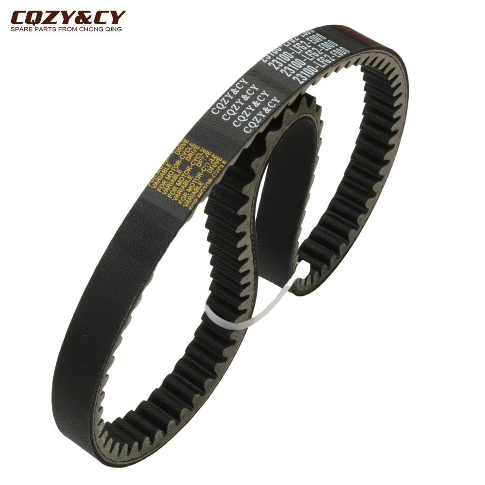 Scooter Xciting250 Racing Quality CVT Drive Belt For Kymco Xciting 250cc 300cc CT250 CT300 ABS CT 250 300 23100-LFG2-E000