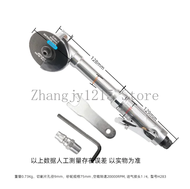 Pneumatic Cutting Machine Air Angle Grinder Air Cutter Extra Long Handle Grinding Machine 3 inch 75MM Y