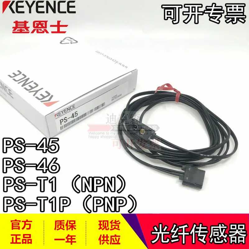 KEYENCE, The New Original LV-NH300 Laser Sensor Quality Assurance For One Year, In Stock