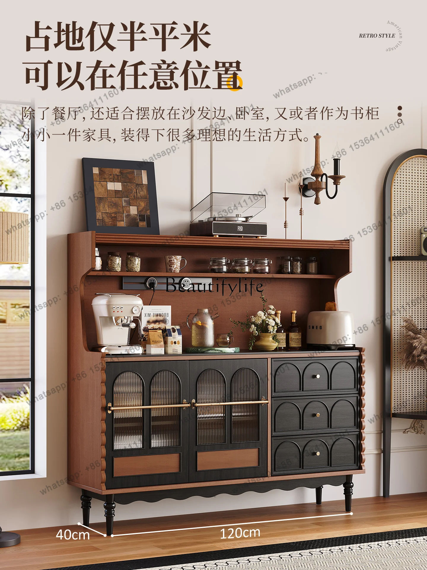 Customizable French Retro Dining Side Cabinet Integrated Storage Rock Slab Wine Cabinet Against The Wall