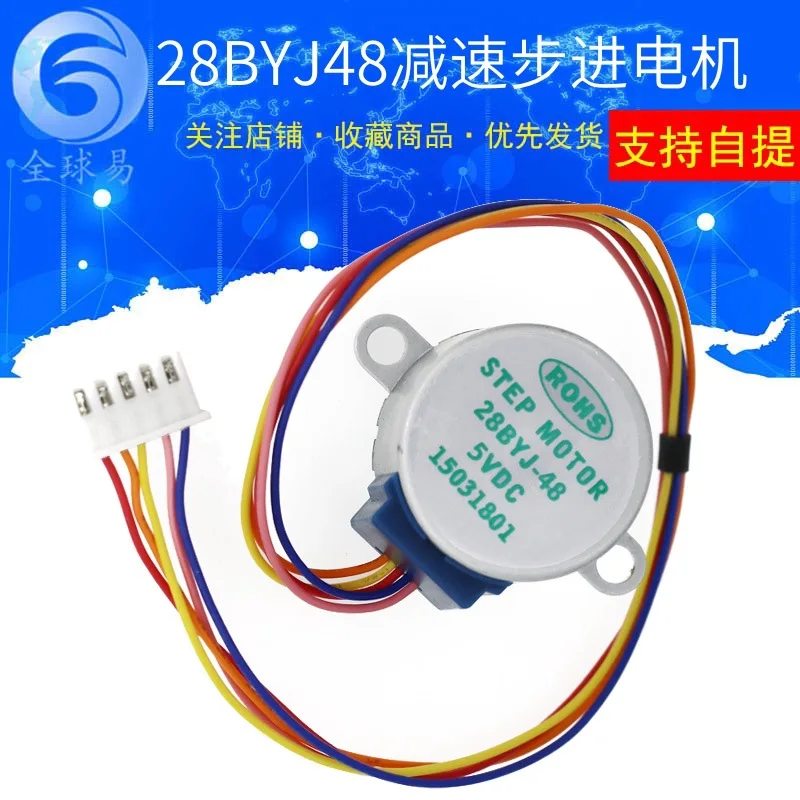 10Pcs 5V Stepper motor 4 Phase 5 Line Stepper motor Brand new Stepper motor / Reduction motor 28BYJ-48-5V