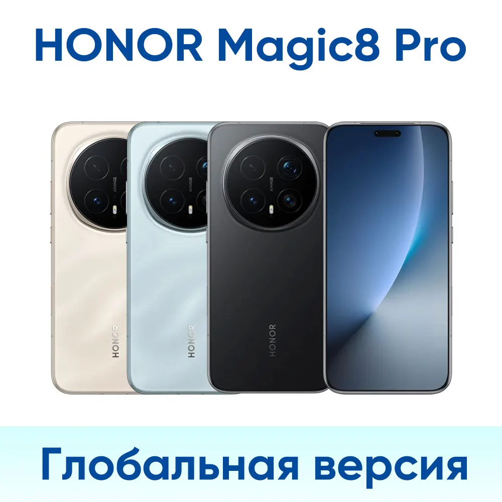 Global Version HONOR Magic8 Pro 5G Smartphone Magic 8 Pro Snapdragon 8 Elite Gen 5 6.71'' 120Hz OLED Display 100W Fast Charge