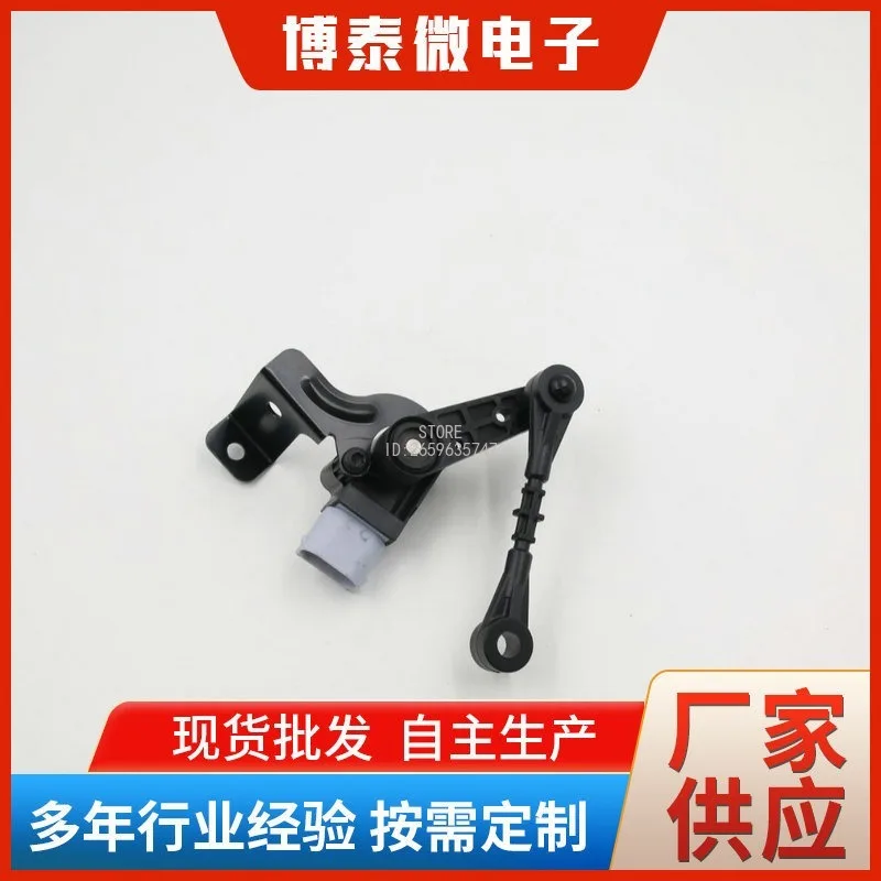 LR024219 Auto Body Height Control Sensor Vehicle Headlamp Level Detector Spare Component Suspension Lighting Repair Accessory
